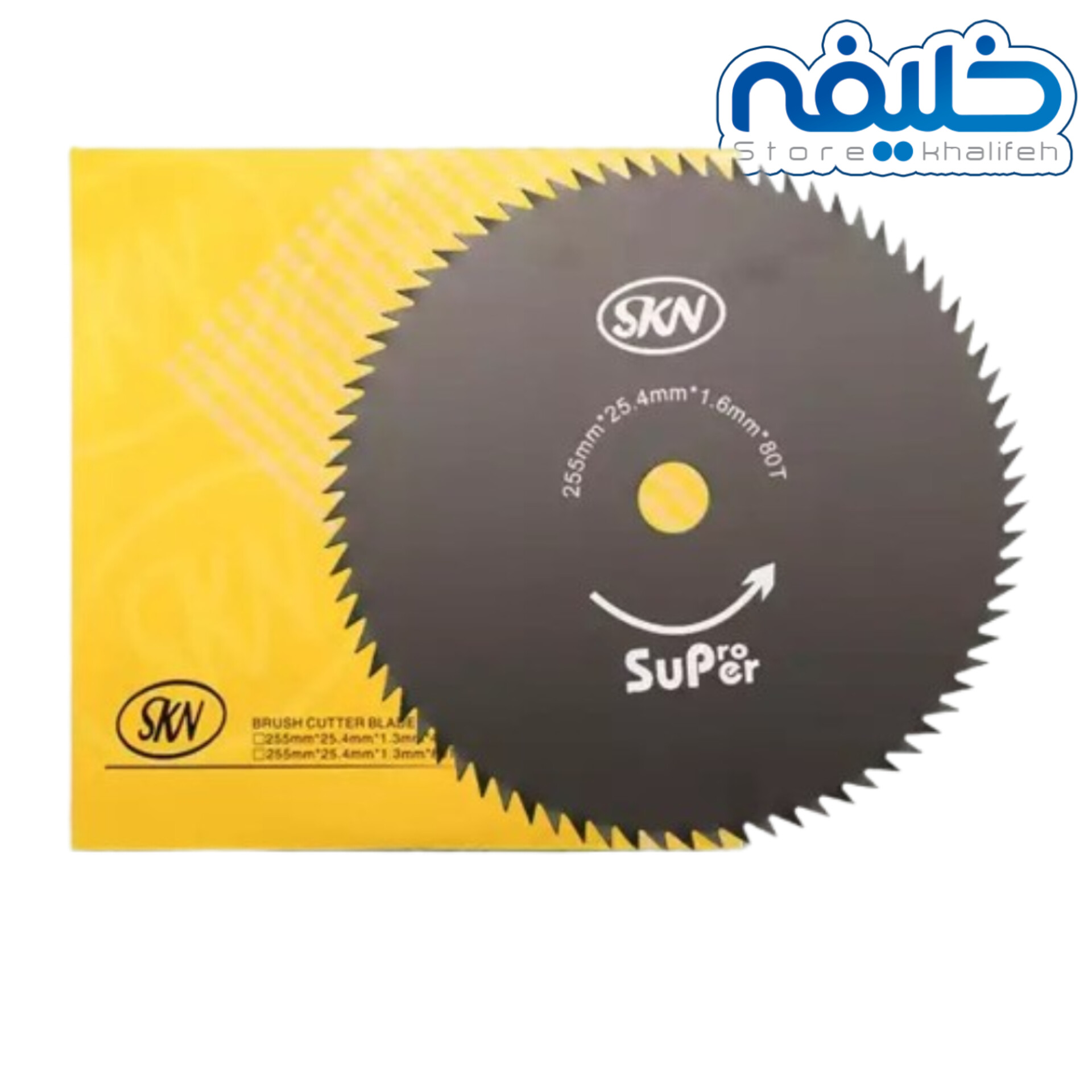 تیغه علف زن 80 دندانه اره ای SKN
