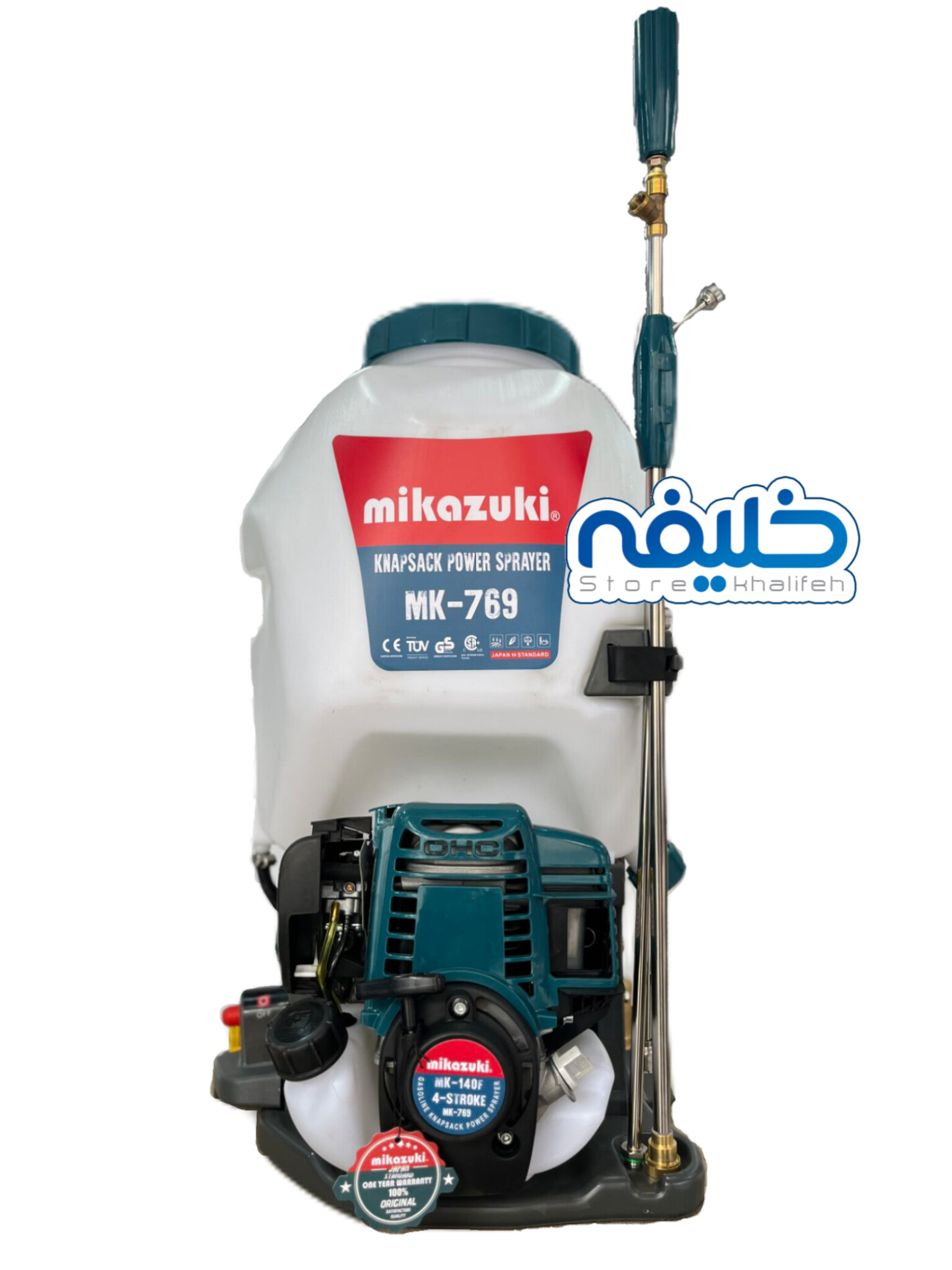 سمپاش موتوری چهارزمانه میکازوکی مدل MK-769