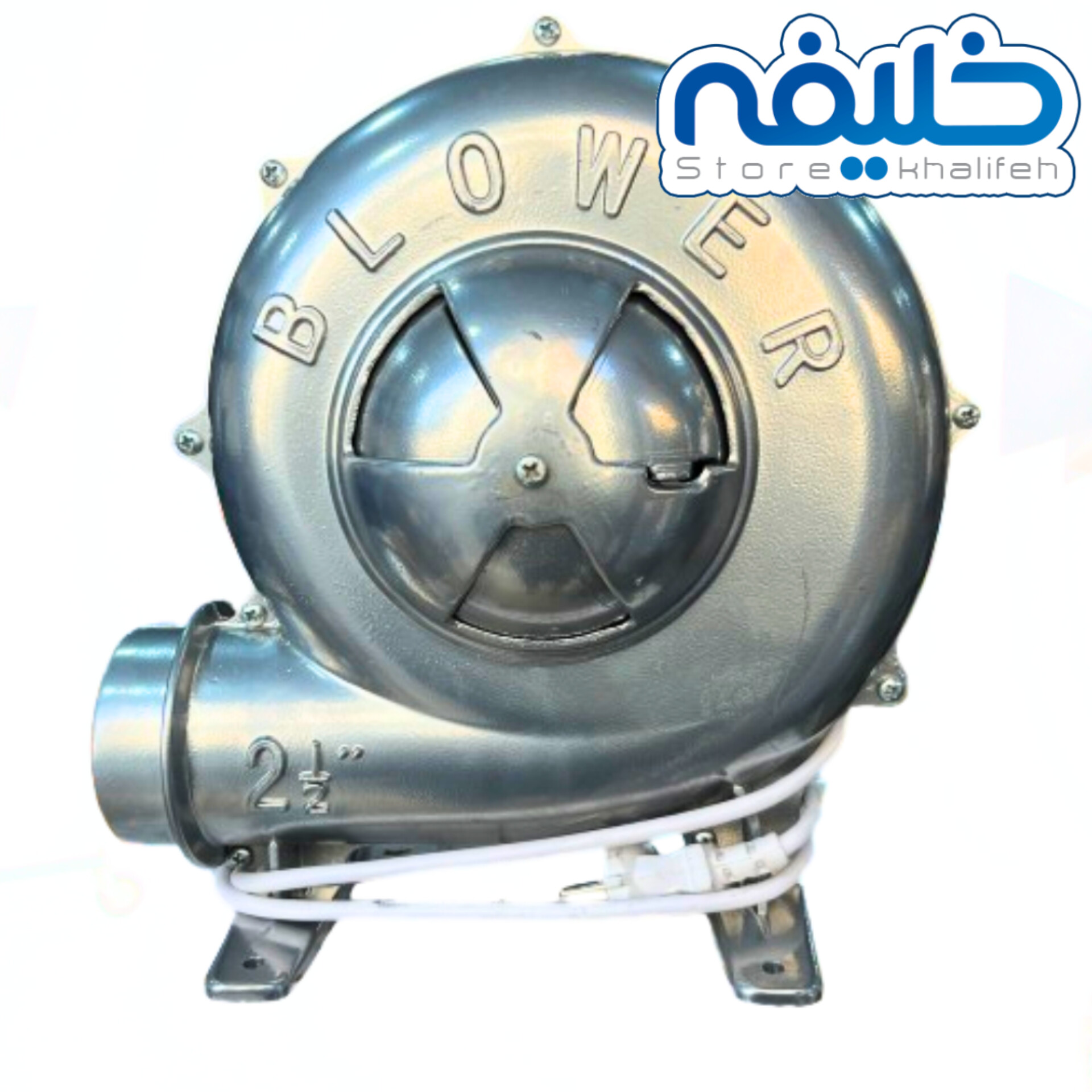 بلور منقلی دو سرعته 2.5 اینچ ژنیران مدل BEF-25V/F2S