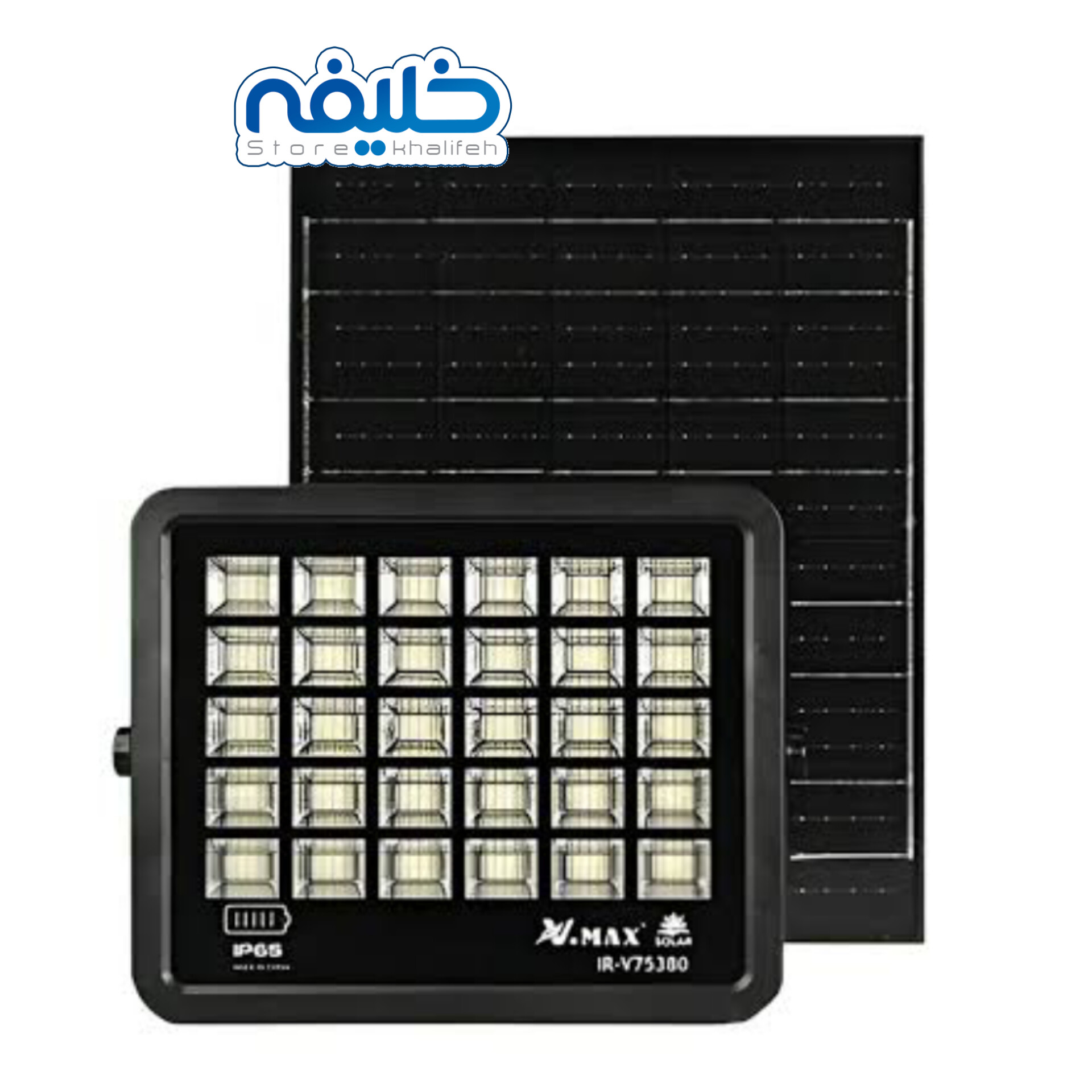 پروژکتور خورشیدی 380w ویمکس مدل 75380