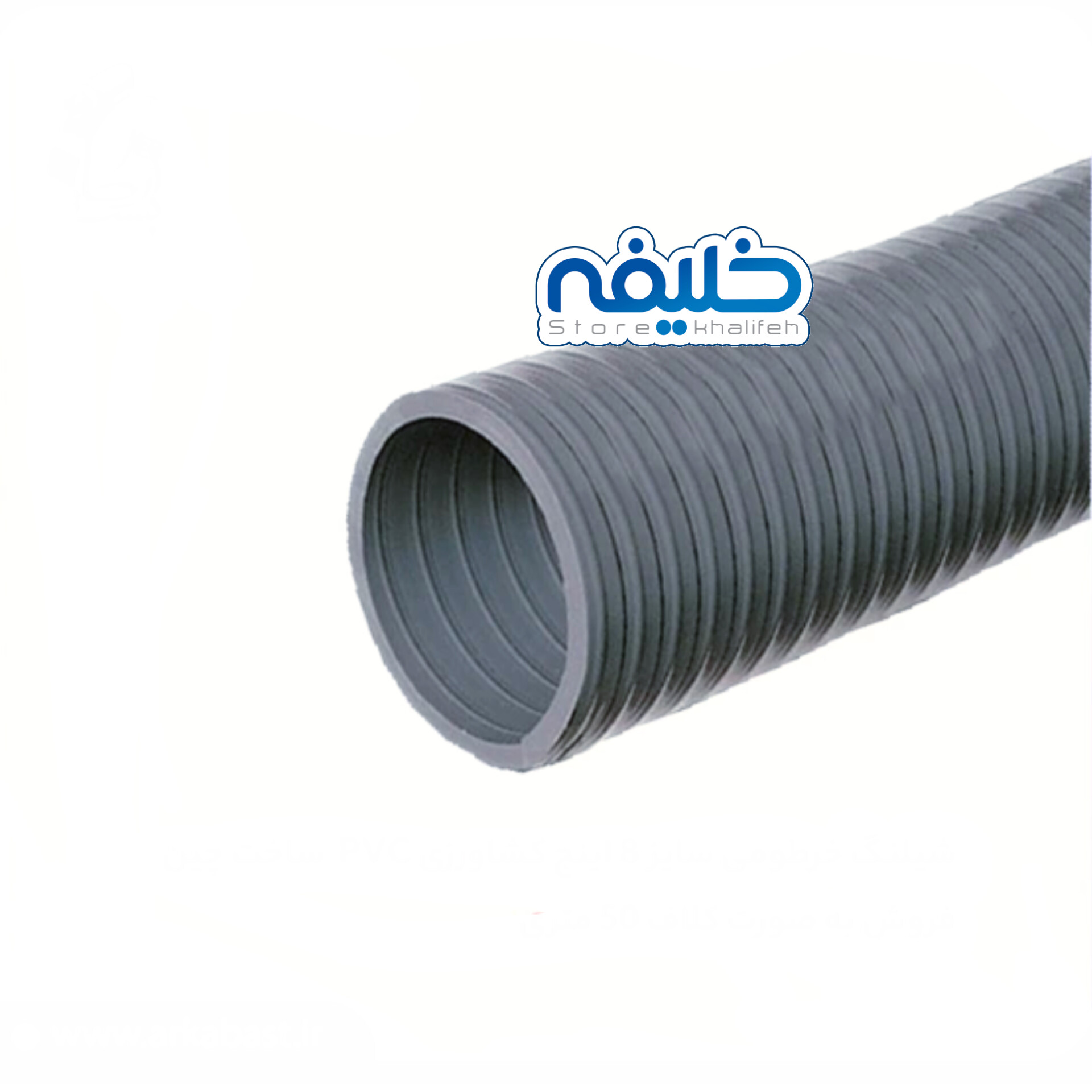 شیلنگ خرطومی سوپر فلکس سه اینچ(قیمت هر متر)