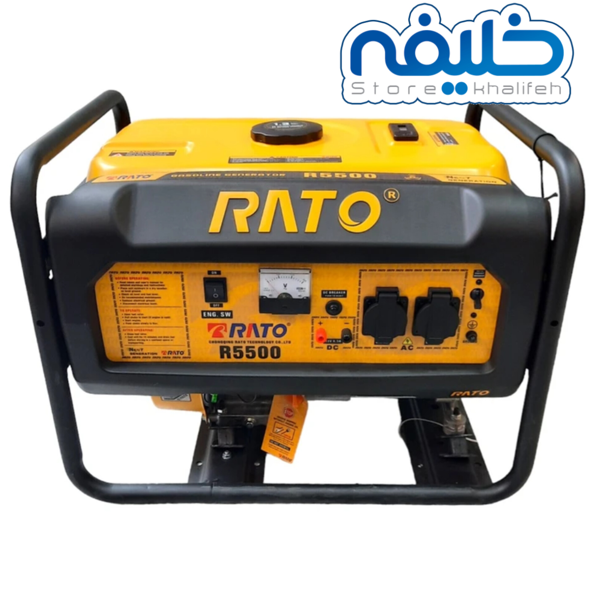 موتور برق 3/5KW راتو مدلR5500