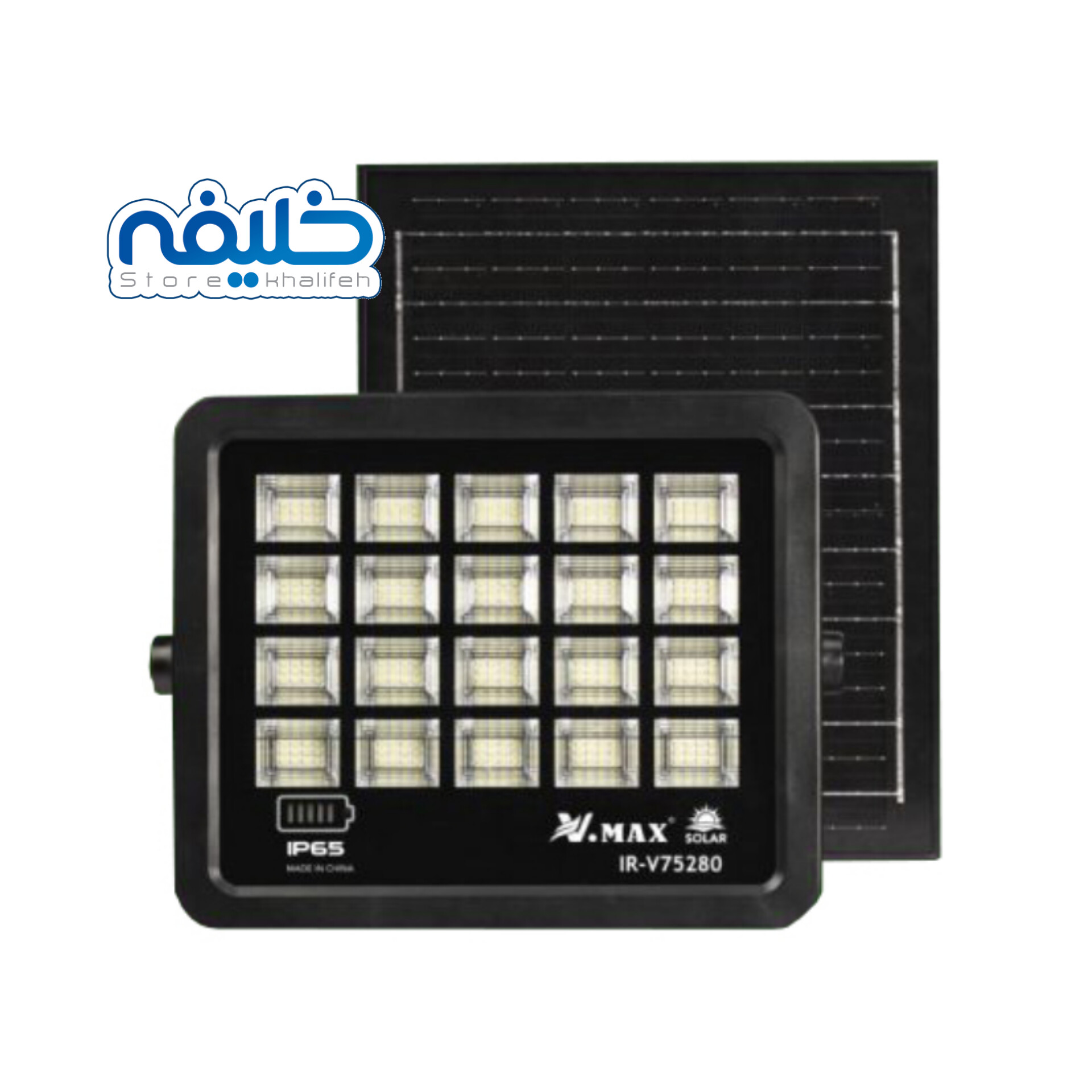 پروژکتور خورشیدی 280w ویمکس مدل 75280