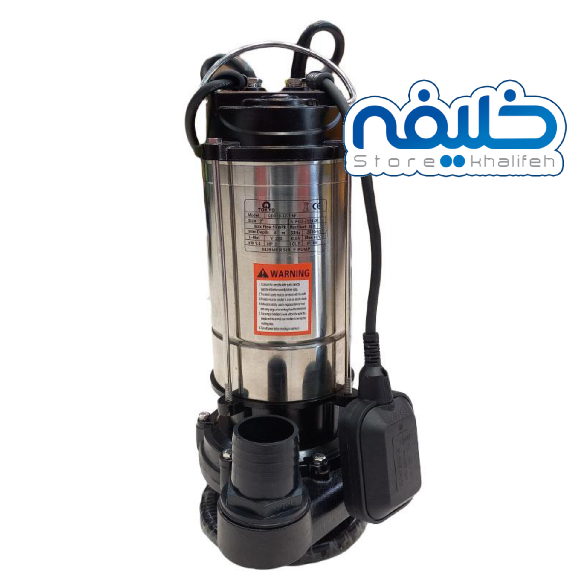 کفکش32متری دو اینچ فلوتردار بدنه استیل توکیو