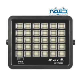 پروژکتور خورشیدی 380w ویمکس مدل 75380