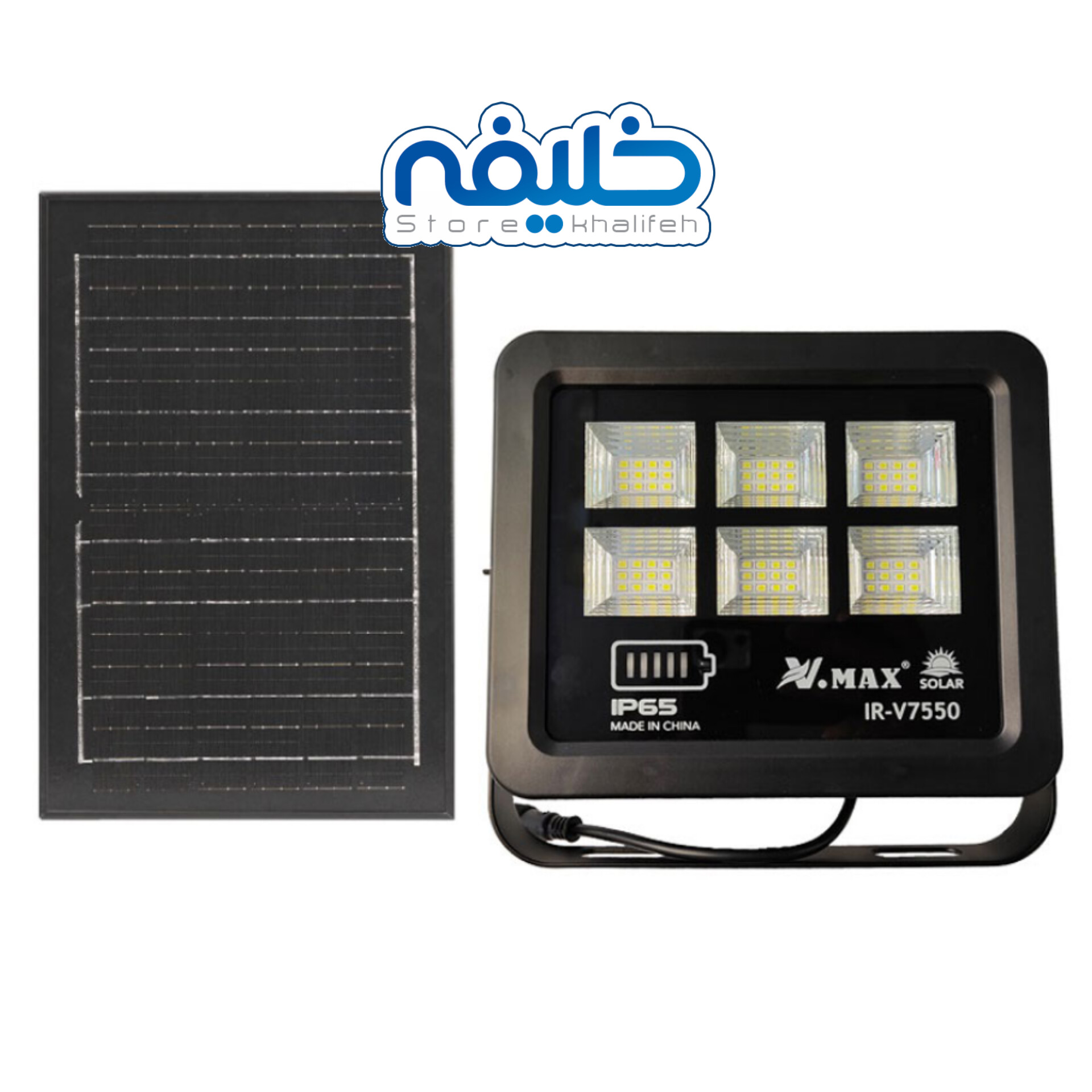پروژکتور خورشیدی 50w ویمکس مدل 7550