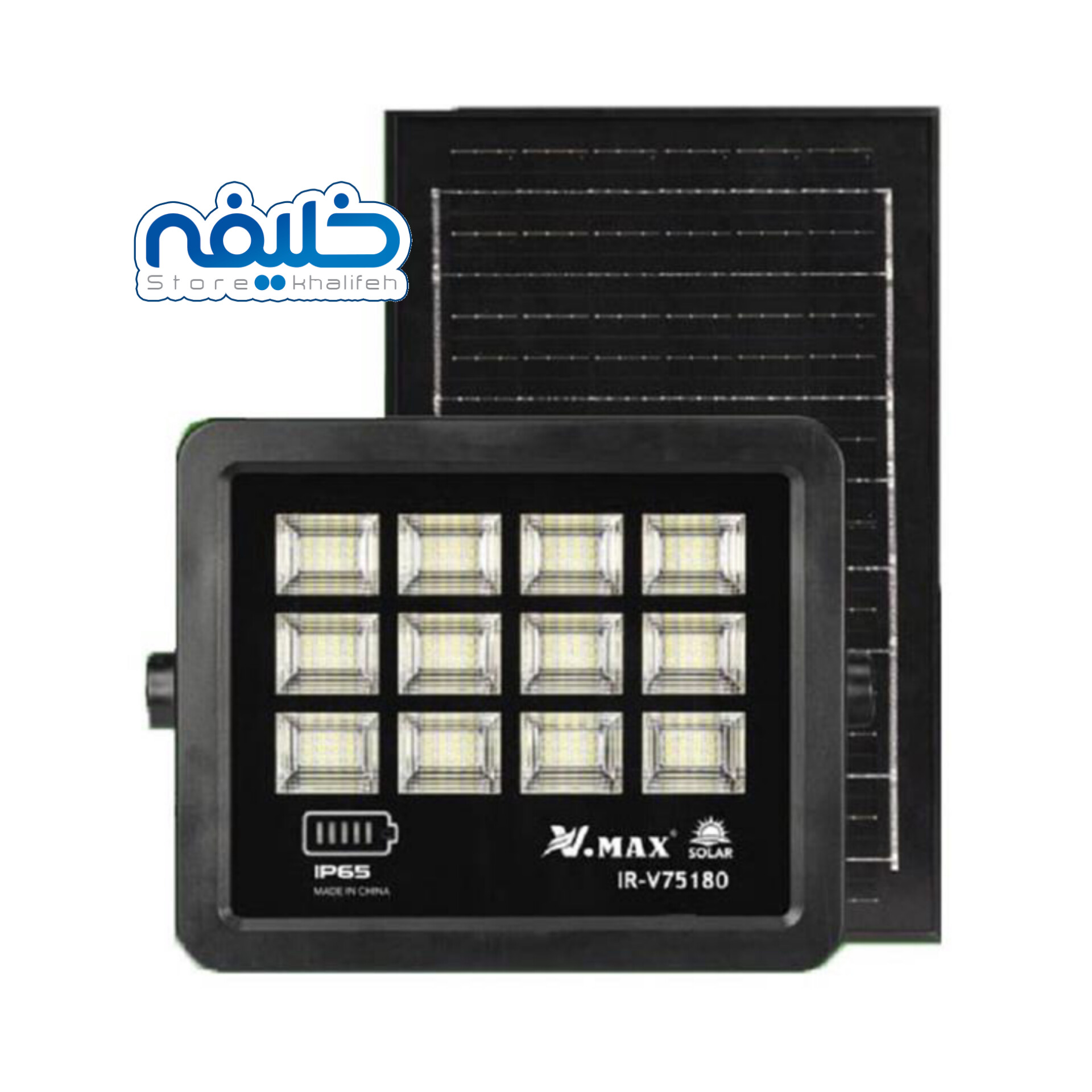 پروژکتور خورشیدی 180w ویمکس مدل 75180
